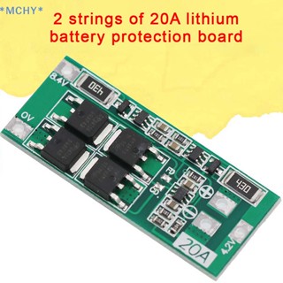 Mchy&gt; ใหม่ บอร์ดโมดูลพาวเวอร์ลิเธียมโพลิเมอร์ 2S 20A 8.4V 18650