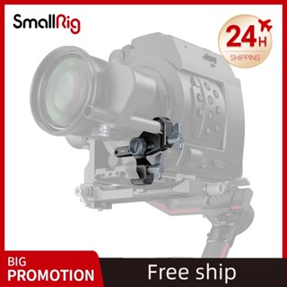 Smallrig อุปกรณ์เมาท์ขาตั้งมอเตอร์โฟกัส สําหรับ DJI RS 2 RS2 Gimbal Plate 2851