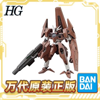 พร้อมส่ง โมเดลกันดั้ม Magic Spirit 144 Witch HG Bandai Gundam Mercury IR1R 1 ชิ้น