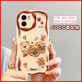 เคส Vivo Y15s เคส Vivo Y15A เคส Vivo Y01 เคส Vivo Y01A สไตล์ครีม หวาน สามมิติ ตุ๊กตา เคสโทรศัพท์ สําหรับ Vivo Y01 BBNY