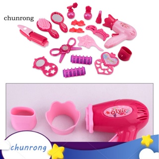 Chunrong ของเล่นเด็ก เสริมพัฒนาการเด็ก