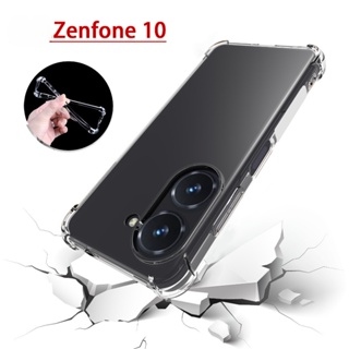 เคสซิลิโคนใส TPU แบบนิ่ม กันกระแทก สําหรับ Asus ZenFone 10 Asus ZenFone 9