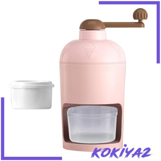 [Kokiya2] เครื่องบดน้ําแข็งแมนนวล แบบมือหมุน Diy สําหรับตั้งแคมป์ คาเฟ่ บาร์ ปาร์ตี้ ห้องครัว