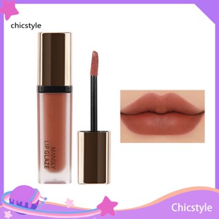 Chicstyle ลิปสติก ลิปกลอส เนื้อแมตต์ ไม่ติดแก้ว น้ําหนักเบา 75 กรัม สําหรับนักเรียน