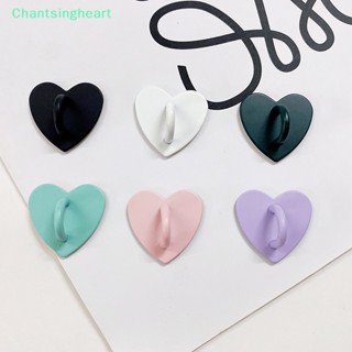 &lt;Chantsingheart&gt; แผ่นโลหะ รูปหัวใจ สําหรับวางโทรศัพท์มือถือ กระเป๋า เครื่องประดับ diy 1 ชิ้น