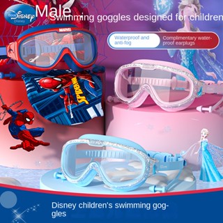 Disney แว่นตาว่ายน้ํา กันน้ํา กันหมอก HD สําหรับเด็กผู้ชาย แ…