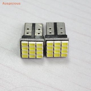 [มงคล] 1 ชิ้น สว่าง T10 3020 12 SMD LED รถ ไฟเลี้ยว หลอดไฟลิ่มอัตโนมัติ สีขาว