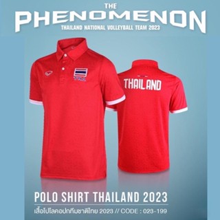 JIKUANG เสื้อโปโลวอลเลย์บอลทีมชาติไทย เสื้อโปโลคอปกทีมชาติ 23-199THAILAND NATIONAL VOLLEYBALL TEAM COLLECTION 2023 รหัส 23-199