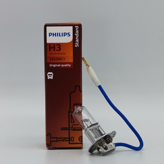 หลอดไฟตัดหมอก Philips H3 13336 13628 24V 70W 100W สว่างมาก สําหรับรถบรรทุก