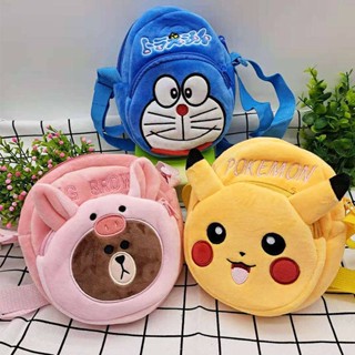 Childrens Bag Adjustable Crossbody Bag Boys and Girls Coin Purse Cute Child Student Cartoon Shoulder Plush Pouch mxmh