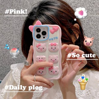 เคสโทรศัพท์มือถือ ซิลิโคน ลายการ์ตูนหมูน้อยน่ารัก สามมิติ สําหรับ iPhone 14promax 13 12 11