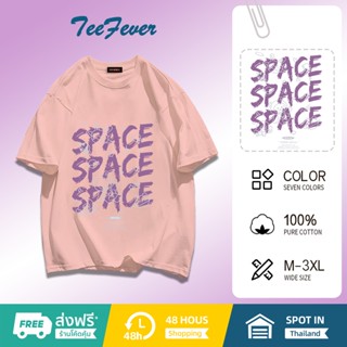 TeeFever📮ส่งของทุกวัน😎มีของพร้อมส่ง (•_•)น่ารักๆ เสื้อยืดนิ่ม😻มี7สี M-3XL