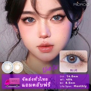 MIDROOคอนแทคเลนส์สี Wild Cat คอนแทคเลนส์ Brown/ Blue-14.0mm