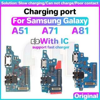 บอร์ดพอร์ตชาร์จ USB สําหรับ samsung Galaxy A51 A71 A81 พร้อม IC USB