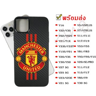 เคสลายแคบล่า ลายแมนยู สำหรับ VIVO Y19 V5 V11I V15 V15PRO V17 V17PRO Y21 2021/Y21T/Y33S/Y33T/T1X/Y95/Y93/Y91C/Y1S/Y01 034