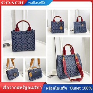 Tote In Signature Chambray 3664 3663 3630 กระเป๋าช้อปปิ้งผ้าใบผู้หญิง COAC H กระเป๋าถือ กระเป๋าสะพายไหล่