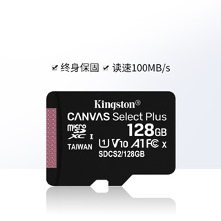 [] Kingston การ์ดหน่วยความจํา ความเร็วสูง 128 กรัม สําหรับโทรศัพท์มือถือ กล้องวงจรปิด