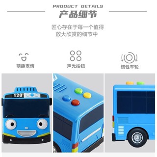 ของเล่นรถบัส Tayo the little bus มีเสียงเพลง ของเล่นสําหรับเด็ก