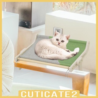 [Cuticate2] เปลที่นอนติดหน้าต่าง สําหรับสัตว์เลี้ยง แมว