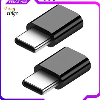 [Ft] อะแดปเตอร์ชาร์จ Micro-USB เป็น Type-C ตัวผู้ สําหรับ Android 2 ชิ้น