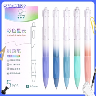 5เเท่ง ปากกาหมึกเจล ปากกาควง ปากกา ST 0.5mm หมึกดํา ปากกาสําหรับนักเรียน ชุดอุปกรณ์การเรียน