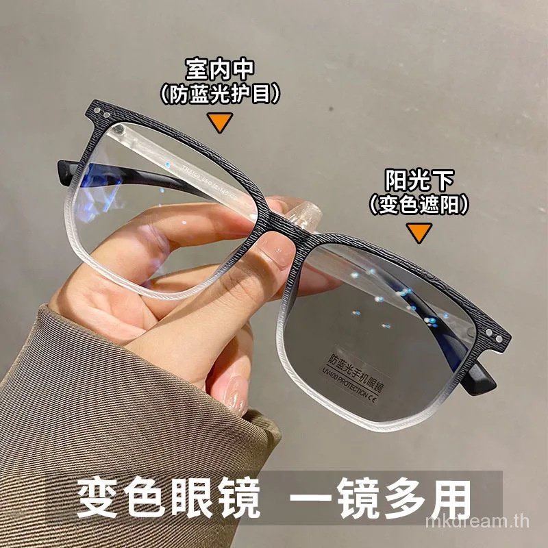 แว่นตาสายตาสั้น เปลี่ยนสีได้ 0-600แว่นตากันแดดแฟชั่น ทรงสี่เหลี่ยม กรองแสง Uv400แว่นตาสายตาสั้นอัตโนมัติ แฟชั่นสําหรับผู้ชาย และผู้หญิง