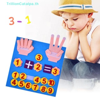 Trillioncatalpa ของเล่นตัวเลข Montessori เสริมการเรียนรู้คณิตศาสตร์ สําหรับเด็ก