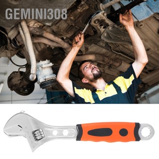 Gemini308 8/10/12 นิ้วประแจปรับมัลติฟังก์ชั่นประแจเหล็กท่อประปาเครื่องมือซ่อมรถยนต์