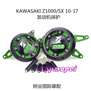 ลดราคา!ฝาครอบป้องกันเครื่องยนต์ กันกระแทก สําหรับ Kawasaki Z1000SX 10-17 ปี