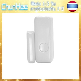 Chunhee Wireless Door Window Magnet Sensor Door Sensor For 433Mhz Alarm System DS03