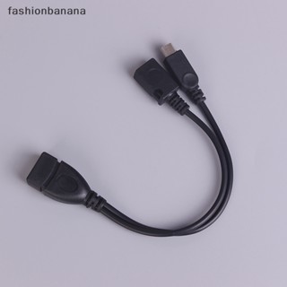 [fashionbanana] สายเคเบิล Micro usb ตัวผู้ เป็น usb ตัวเมีย สําหรับ samsung s3 note2