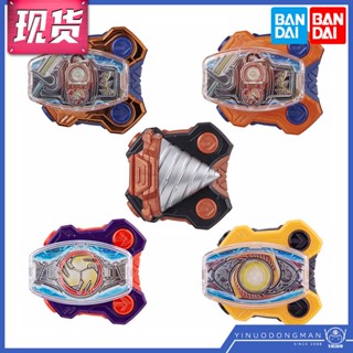 Ins Bandai Shiwan 79131 Kamen Rider GEATS GEATS GP อุปกรณ์เสริมเชื่อมต่อ 03 Kaiwu Yajituo