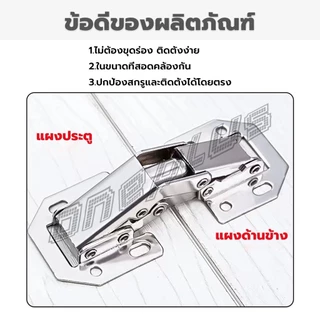 OnePlus บานพับเฟอร์นิเจอร์ บานพับประตู ตู้ หน้าต่าง ขนาด 4 นิ้ว 3 นิ้ว hinge