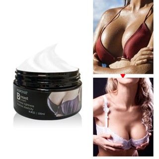 ขายดี#护理乳霜Breast ครีม 7.20 Li