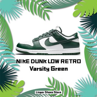 NIKE DUNK LOW "Varsity Green" Sneakers รองเท้าผ้าใบ DD1391-101