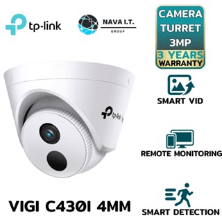 COINSคืน15%⚡FB9JMZV6⚡ TP-LINK VIGI C430I 4MM 3MP IR TURRET NETWORK CAMERA รับประกัน 3ปี