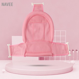 NAVEE เบาะรองอาบน้ำเด็กระบายอากาศนุ่มกันลื่น T Shaped Design Baby Shower Net Mat Infant Bathtub Cushion