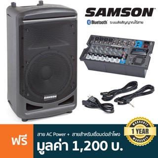 Samson® Expedition XP1000 ลำโพง PA 1000 วัตต์ ลำโพงสเตอริโอ มิกเซอร์ 10 แชนแนล มีเอฟเฟคร้องในตัว ต่อบลูทูธได้ ต่อไวเลสไมค์ได้ + แถมฟรีสายไฟ // ประกันศูนย์ 1 ปี