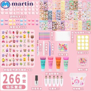 Martin ชุดกล่องของขวัญ พวงกุญแจ การ์ดกูก้า แฮนด์เมด ขนาดใหญ่ DIY