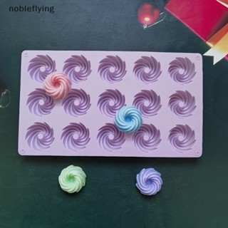 Nf แม่พิมพ์ซิลิโคน แบบเกลียว 15 หลุม สําหรับทําเค้ก มูส ขนมหวาน nobleflying