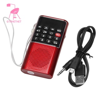 L-328 เครื่องเล่น MP3 วิทยุ FM ขนาดเล็ก แบบพกพา พร้อมเครื่องบันทึกเสียง