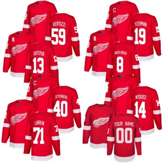 เสื้อกีฬาแขนสั้น ลายทีมฮอกกี้ Nhl 13 Datsyuk 14 Nyquist 71 Larkin Jersey สีแดง