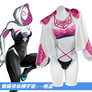 เครื่องแต่งกายคอสเพลย์ Spider Man Crossover Cosmos Gwen ชุดว่ายน้ํา และโทรทัศน์