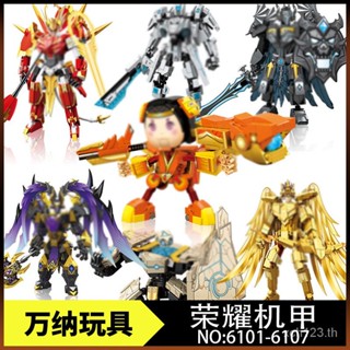 [พร้อมส่ง] King 6101-7 Hurricane บล็อกตัวต่อ รูปลูกชายโกคู Zero Mecha Summer Hou Honor Arthur Luban ของเล่นสําหรับเด็ก