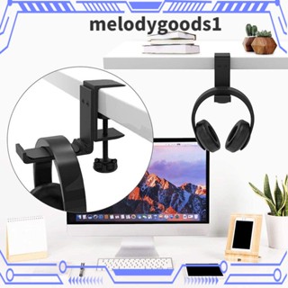 Melodygoods1 แคลมป์ยึดหูฟัง ไมโครโฟน แบบติดผนัง