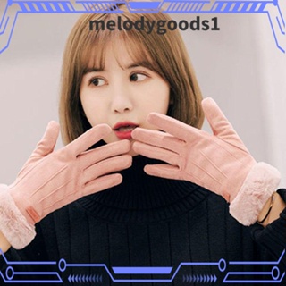 MELODYGOODS1 ถุงมือกํามะหยี่ แบบเต็มนิ้ว สัมผัสหน้าจอได้ แฟชั่นฤดูใบไม้ร่วง และฤดูหนาว