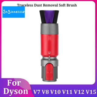 แปรงเครื่องดูดฝุ่น แบบนิ่ม ป้องกันฝุ่น สําหรับ Dyson V7 V8 V10 V11 V12 V15