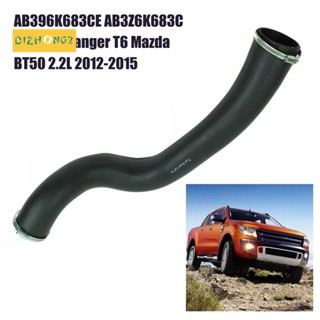 ท่ออินเตอร์คูลเลอร์ ABS AB396K683CE สีดํา สําหรับ Ford Ranger T6 Mazda BT50 2.2L 2012-2015 AB3Z6K683C