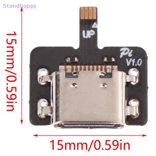 Standhappy อะแดปเตอร์สายเคเบิ้ล Type-C 1 ชิ้น สําหรับสวิตช์ Oled