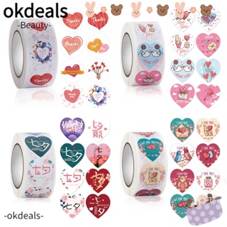 Okdeals สติกเกอร์ฉลาก รูปหัวใจ สําหรับตกแต่งกล่องของขวัญ วันวาเลนไทน์ 500 ชิ้น ต่อม้วน